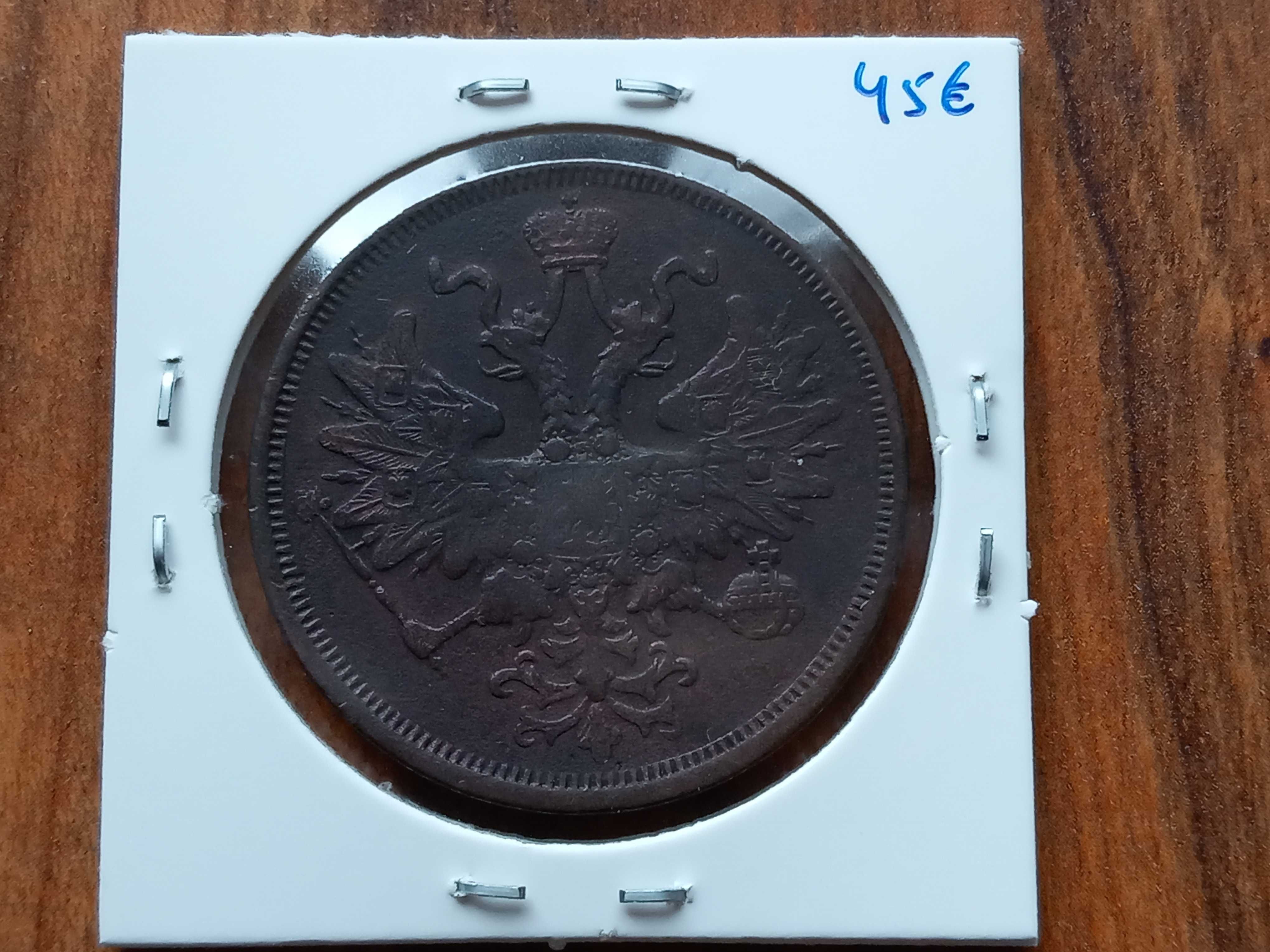 Moeda 5 Kopeks 1866 Rússia