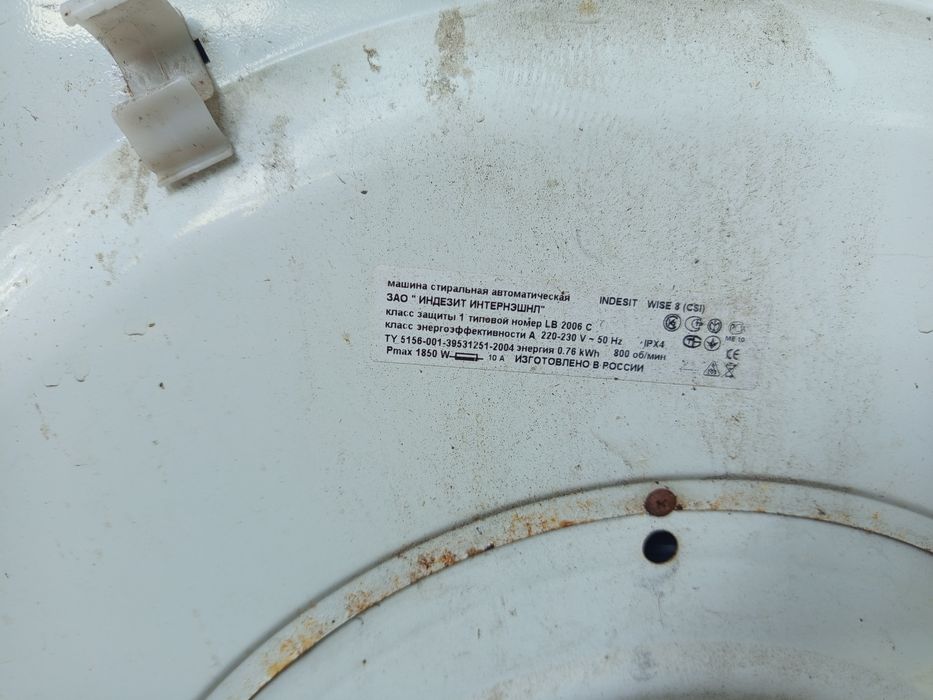 Стиральная машинка Индезит