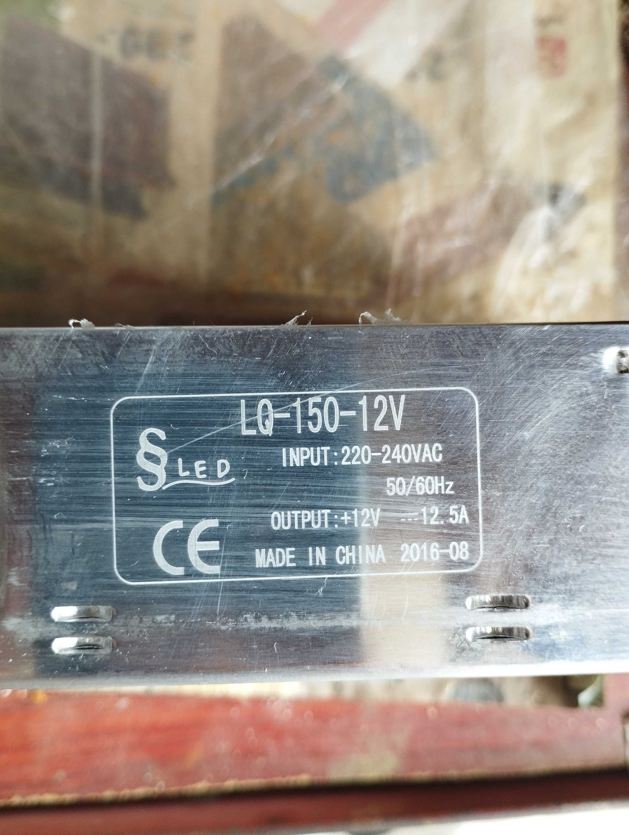 Блоки питания LED LQ -150 W- (200 W) 12 V...12,5 A. 220- 240 V.
