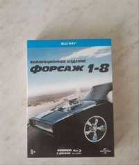 Продам Форсаж 1-8