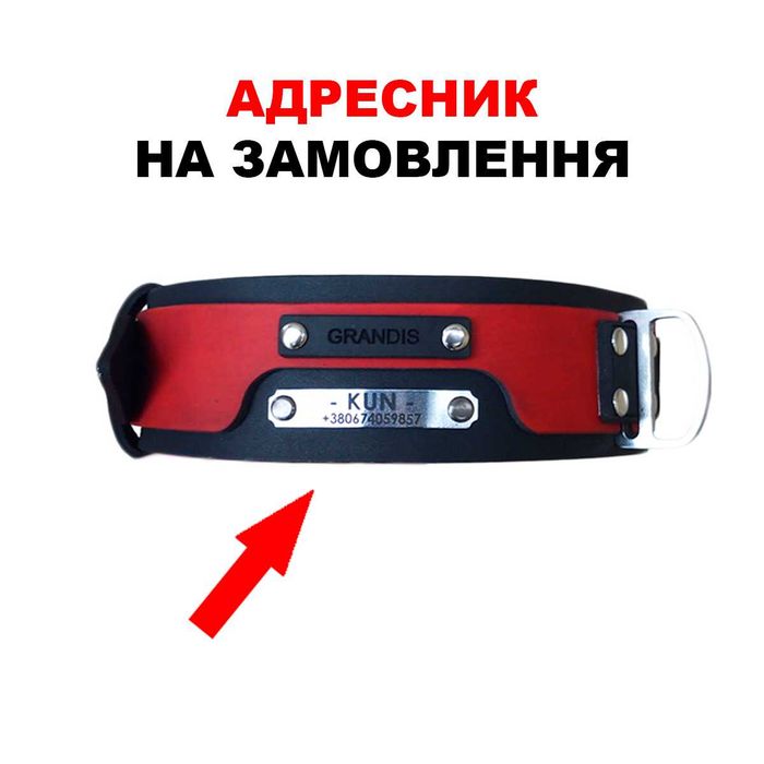 Шкіряний нашийник преміум класу Rundog