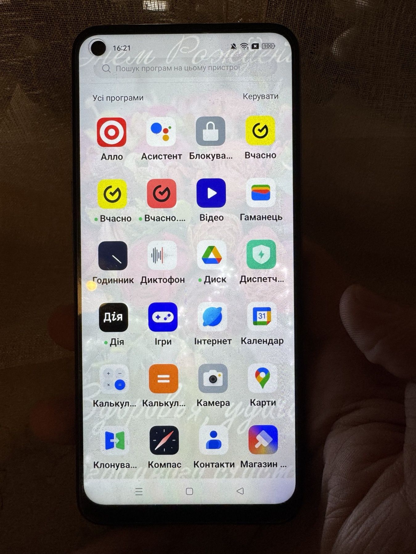 Смартфон oppo A53