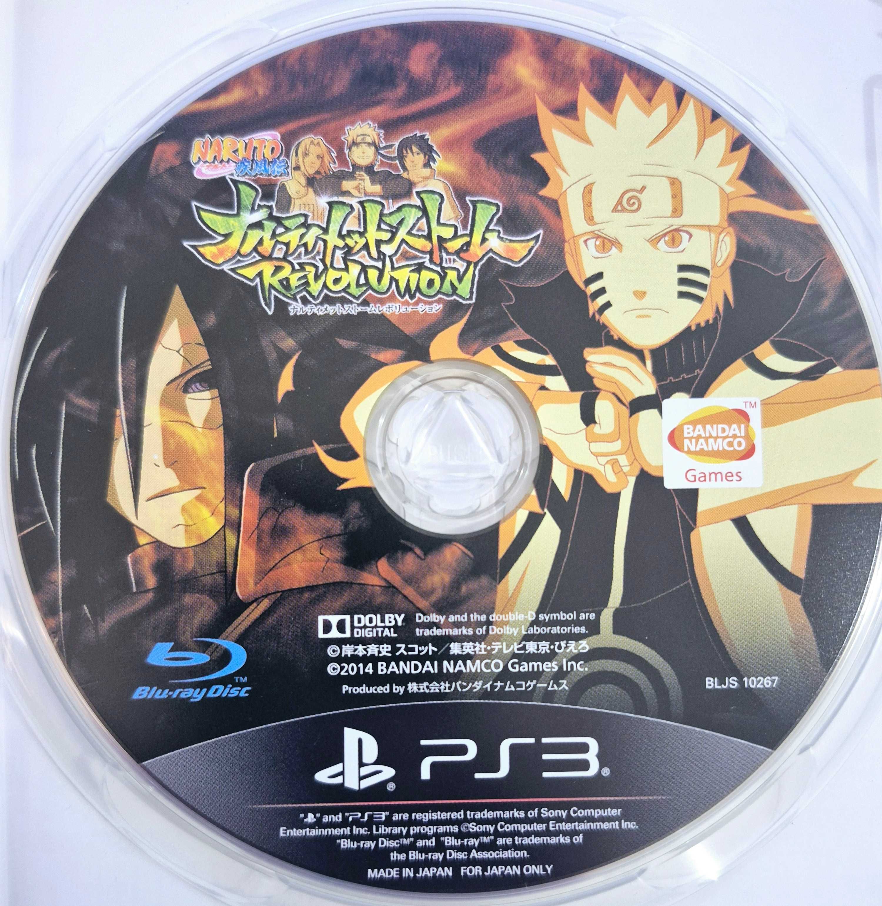 Naruto Shippuden: Narutimate Storm Revolution / PS3 [JPN]