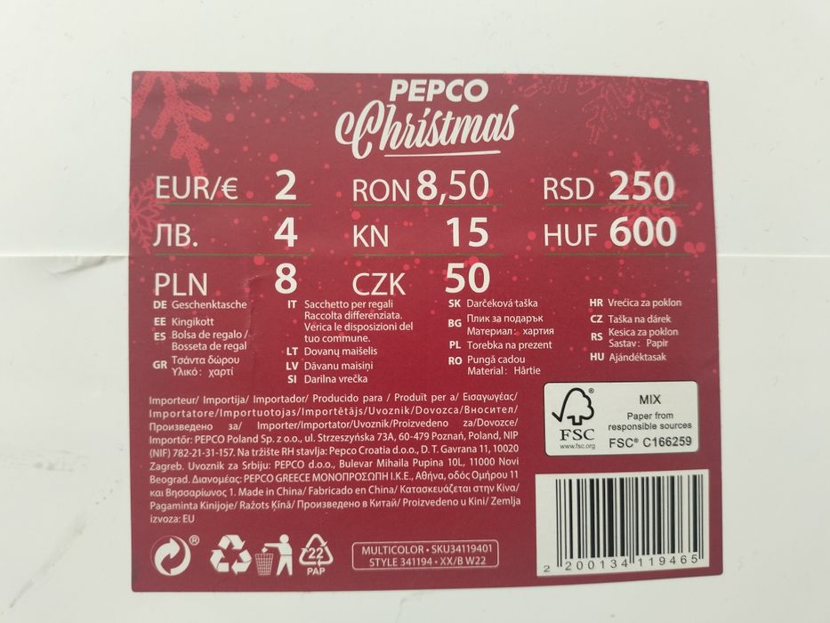 Torebka na prezenty ze świątecznym motywem ostrokrzewu, 50x50x25 cm