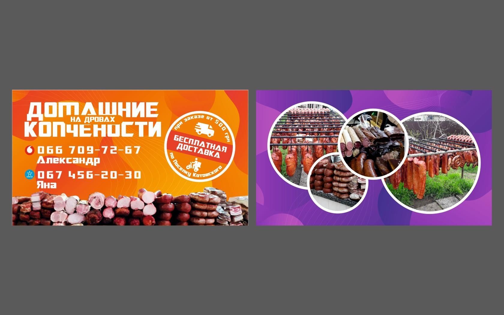 Домашнее копчение на дровах. ОПТ.