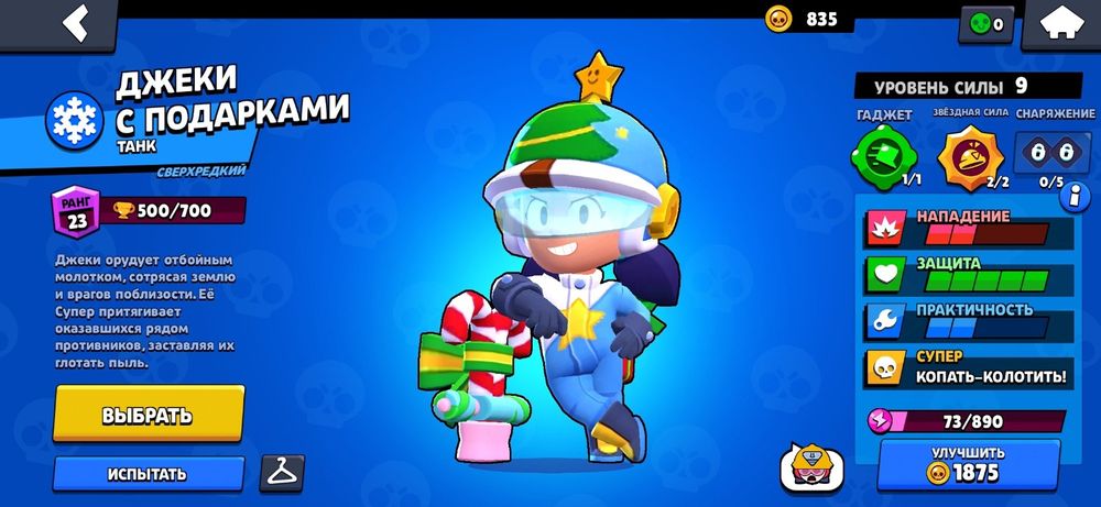 Аккаунт в браво Старс 24000 кубков