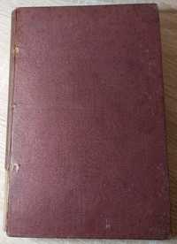 Старинная книга 1876 год
