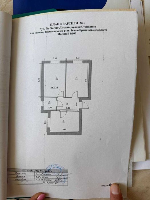 Продаж 2кв 60м2 + ГАРАЖ  Не упусти свій шанс