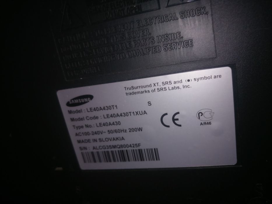 Samsung телевизор