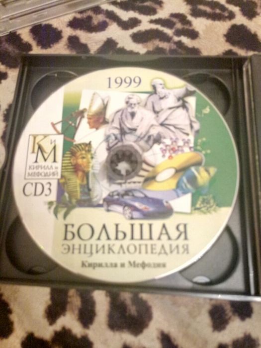 CD диск. Большая энциклопедия Кирилла и Мефодия 1999 г.