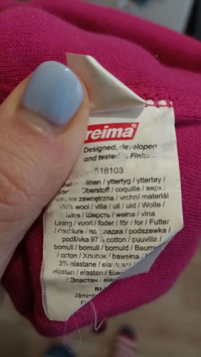 Шапка reima 48 розмір