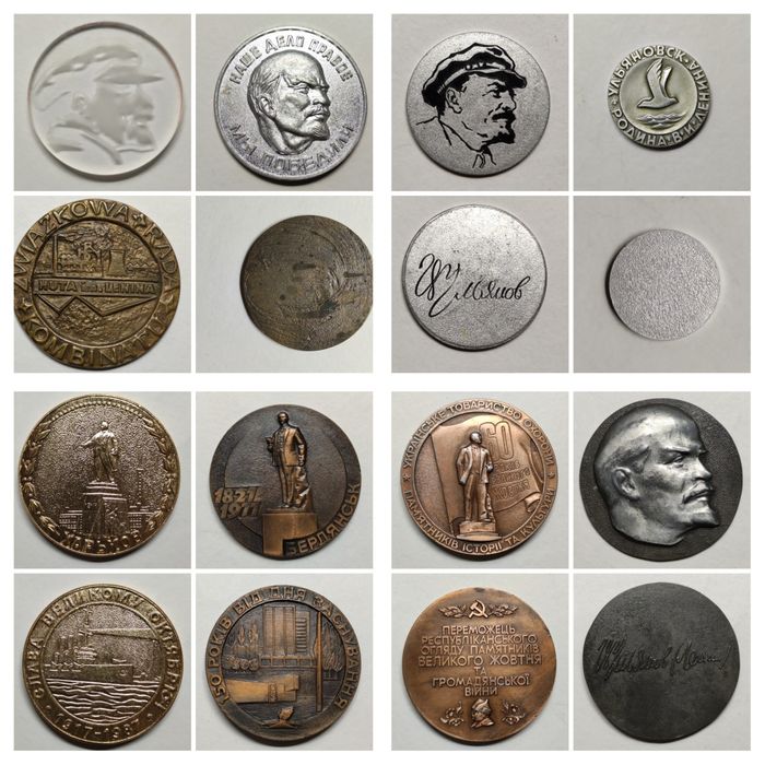 Настольные Медали.