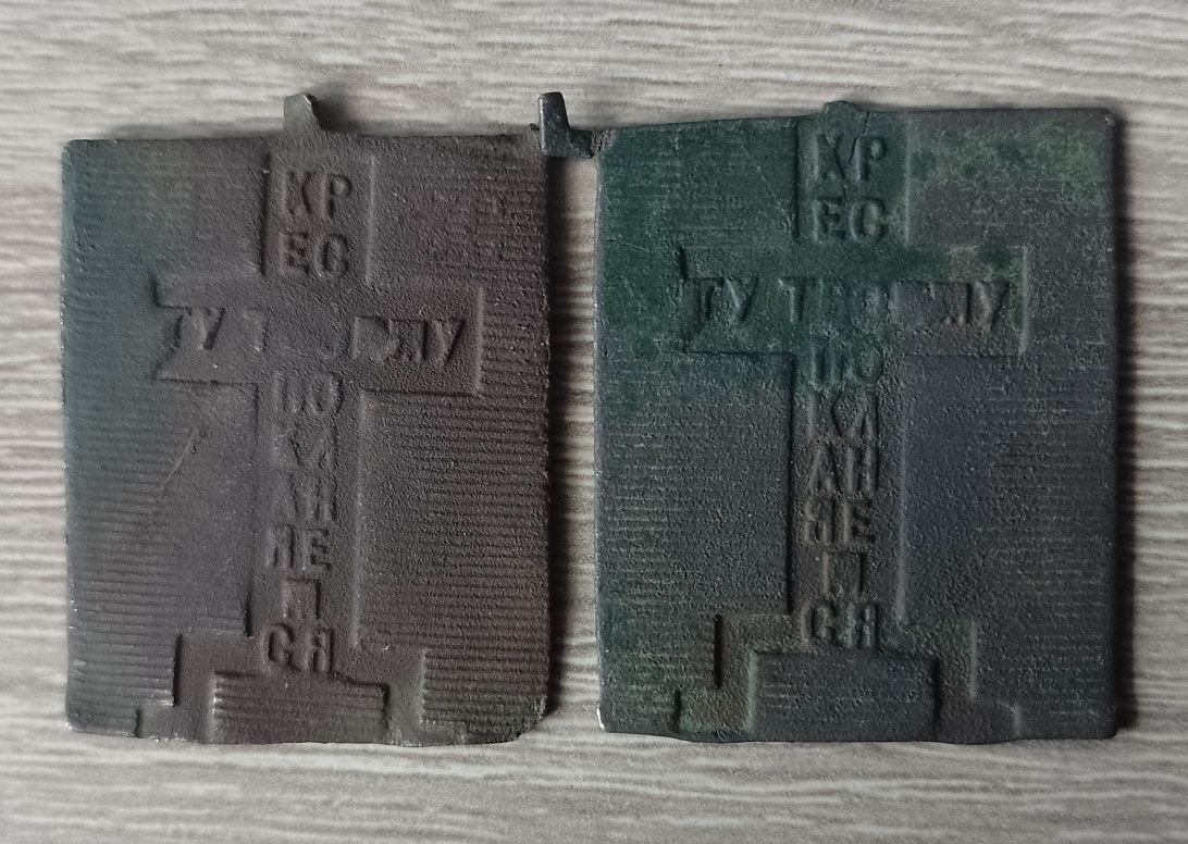 Ikona podróżna obrazek należący do carskiego żołnierza Carska Rosja 42