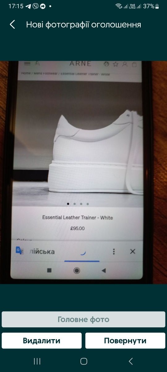 Кросівки Essential ARNE 45р