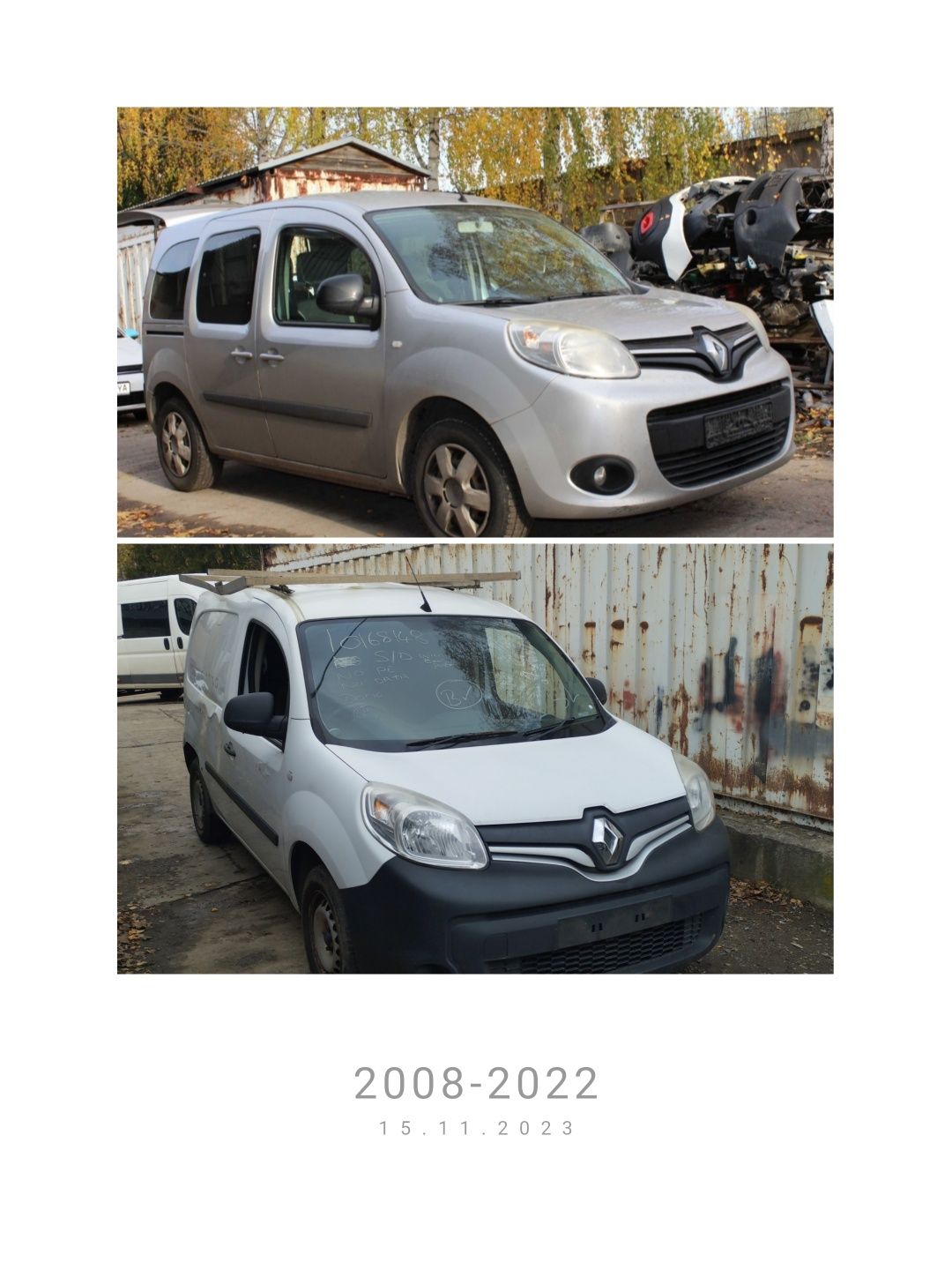 Розборка Renault Kango 2008-2022