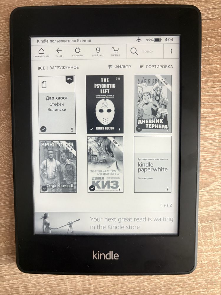 Amazon Kindle Paperwhite 6 generation електрона книга