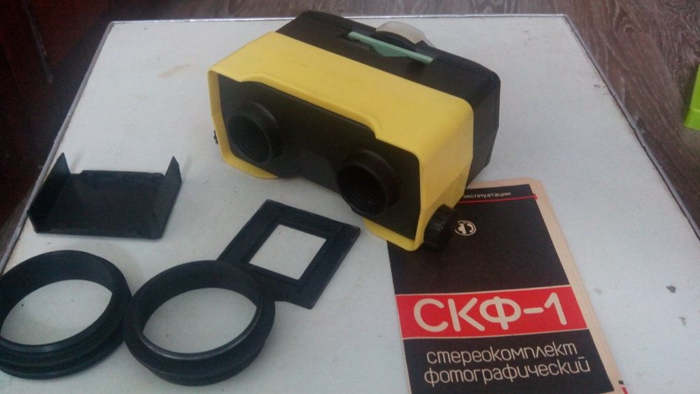 Фотоапарат Вілія авто