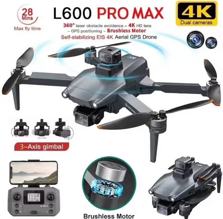 L600 Pro Max drone дрон квадрокоптер 3осьова стабілізація зображення