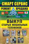 Ремонт електроніки та різної техніки