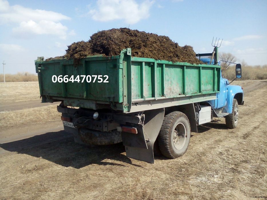 Навоз , перегной