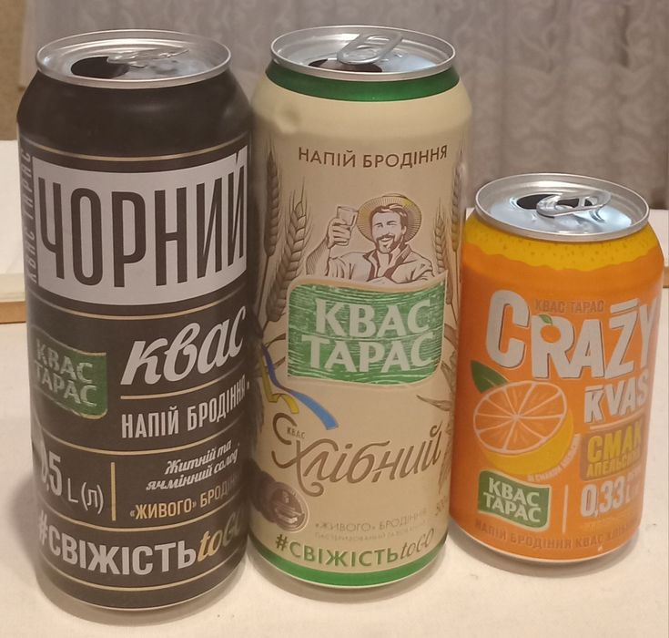 ПУСТЫЕ БАНОЧКИ от пива и других напитков