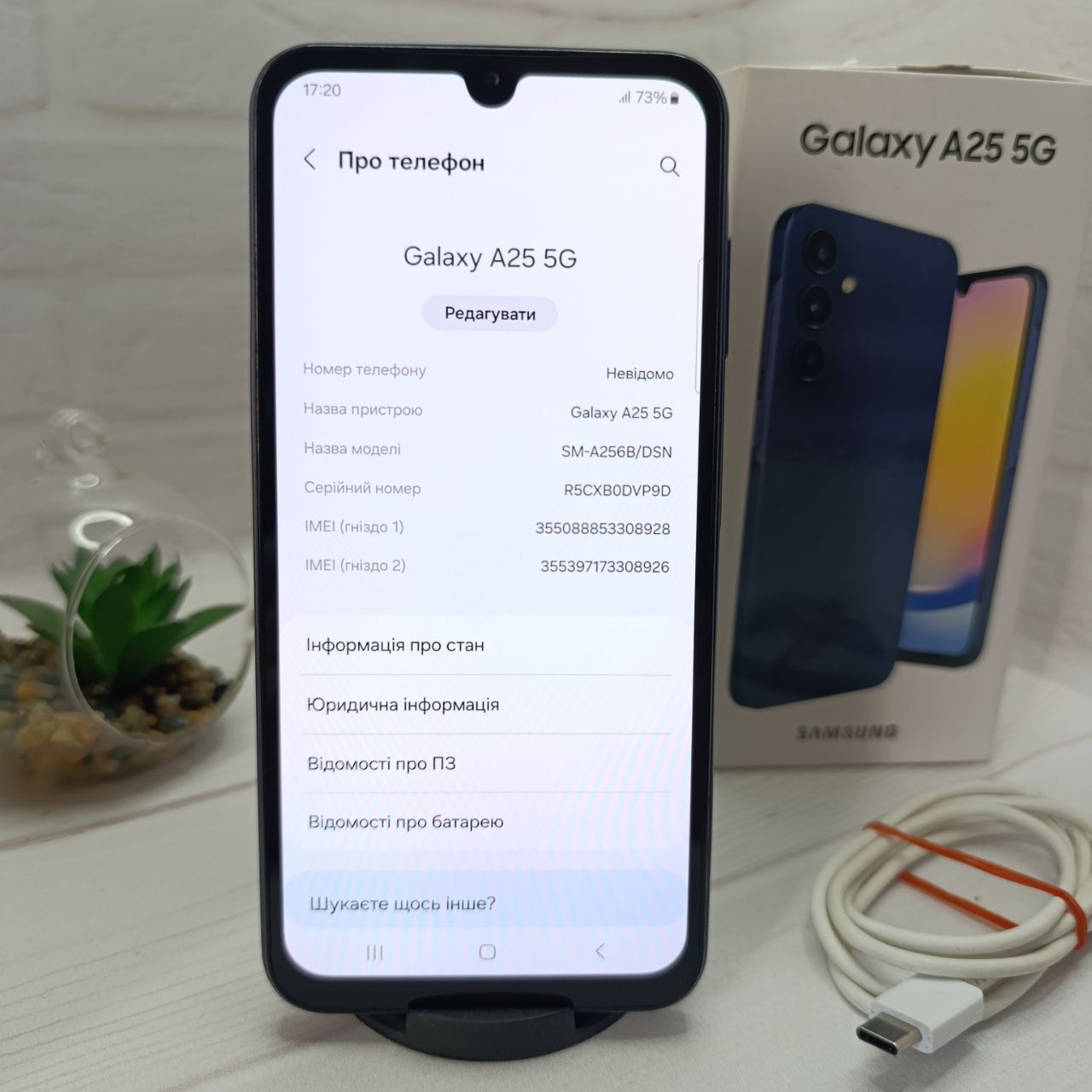 Продам телефон  Samsung A25 5G 6/128Gb NFC в гарному стані