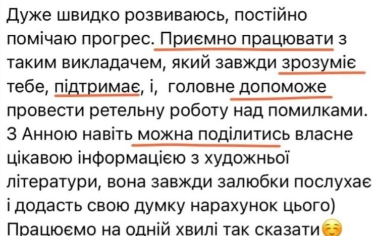 Репетитор з біології