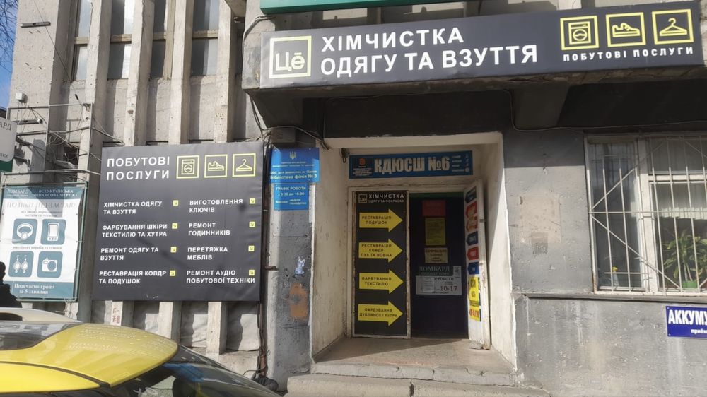 Сдам помещения,рядом базар Краснослободская 40 а,Праведников Мира