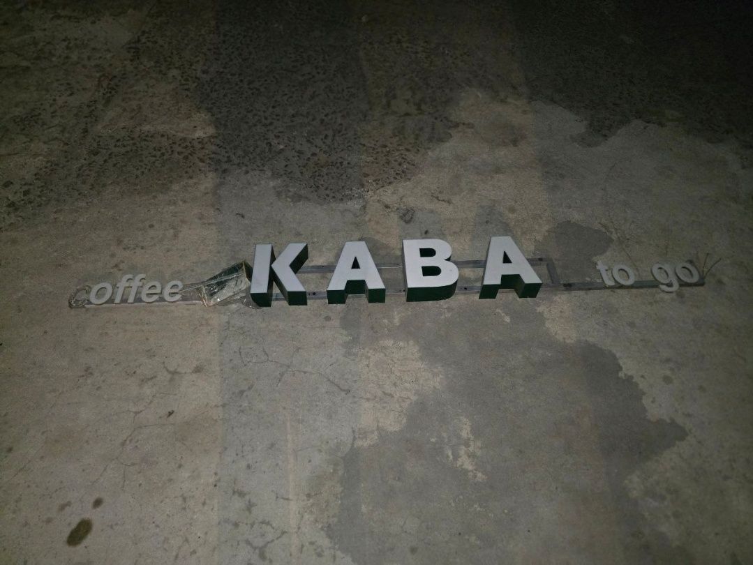 Кавомашина, фільтр-машина, морозильна камера,  обладнання