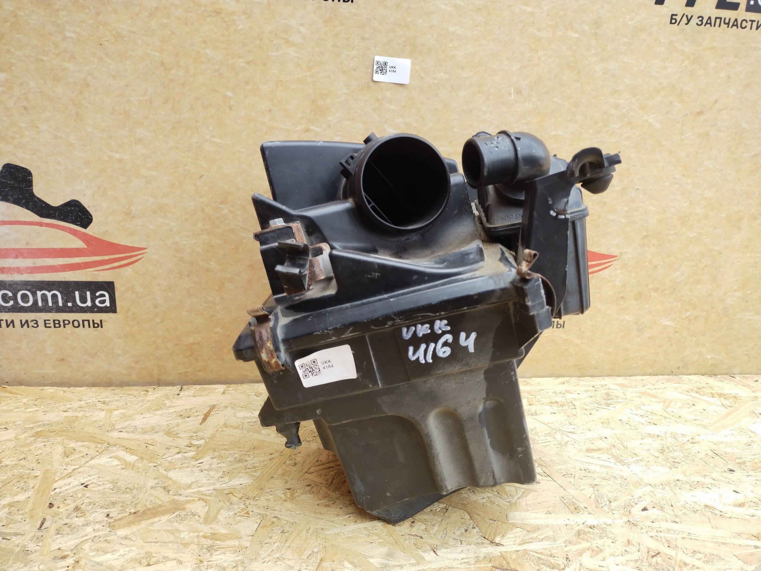 Mazda 3 BK 03-09 2.0 корпус воздушного фильтра
