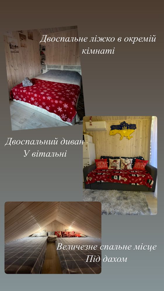 Будинок подобово, теплий басейн, чан, баня, джакузі