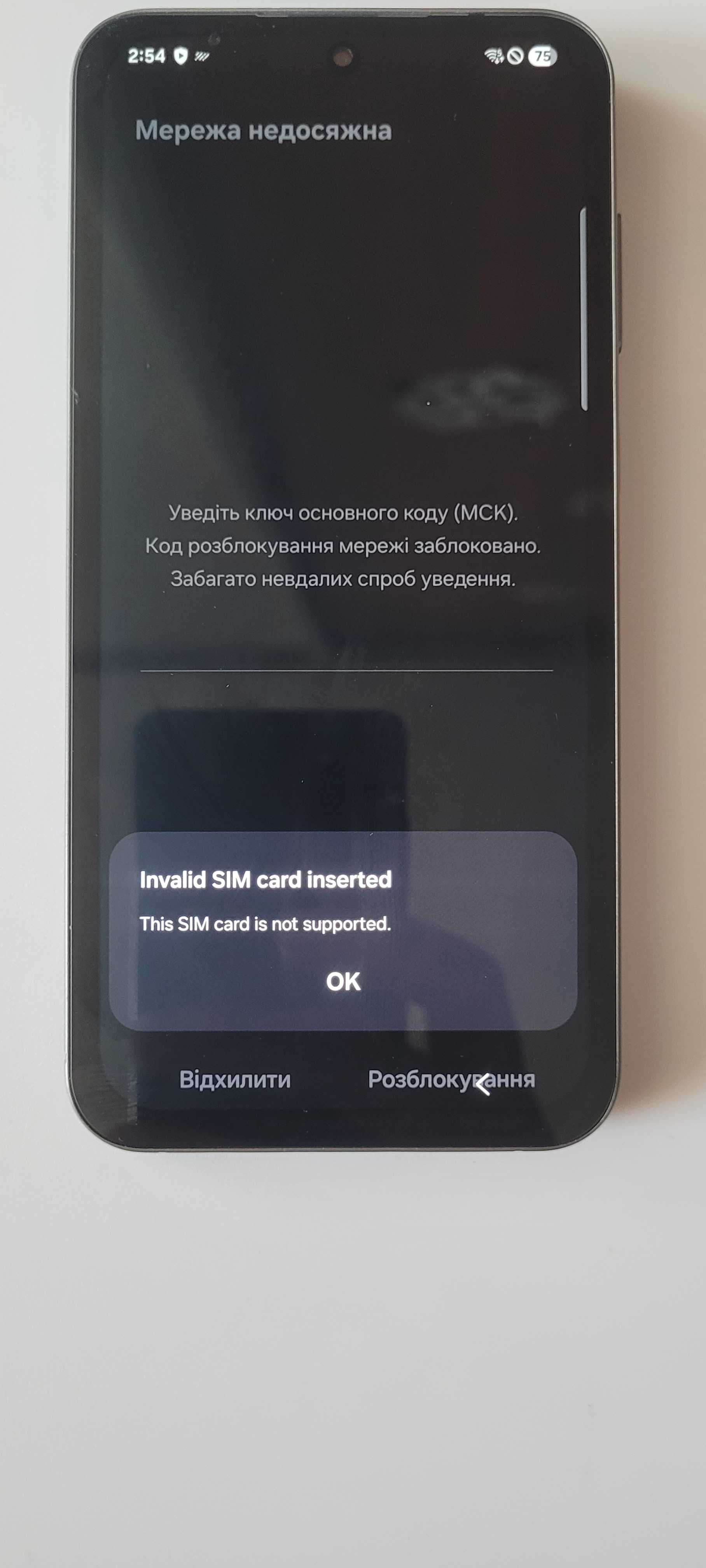 Оригінал Samsung S23FE 5G 8/128 GB
