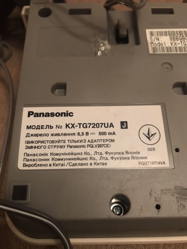 Panasonic Цифровой беспроводной телефон