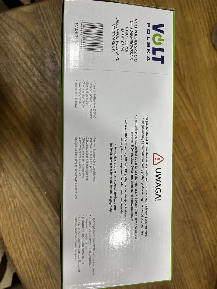 IPS 2600 N 12/230V (1300/2600W) ПЕРЕТВОРЮВАЧ НАПРУГИ