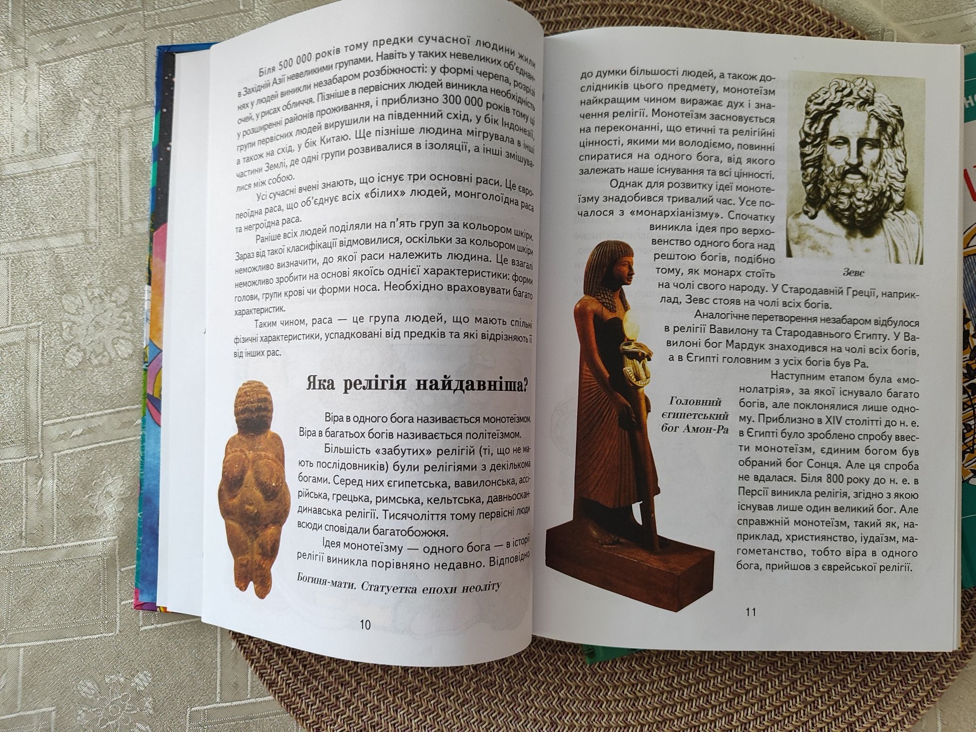 Книги для дітей шкільного віку