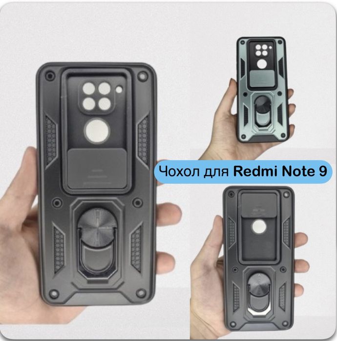 Чехол Camera Ring для Xiaomi Redmi Note 9 / чохол на Редмі нот 9