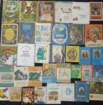 Колекція книг для дітей та підлітків 65.10