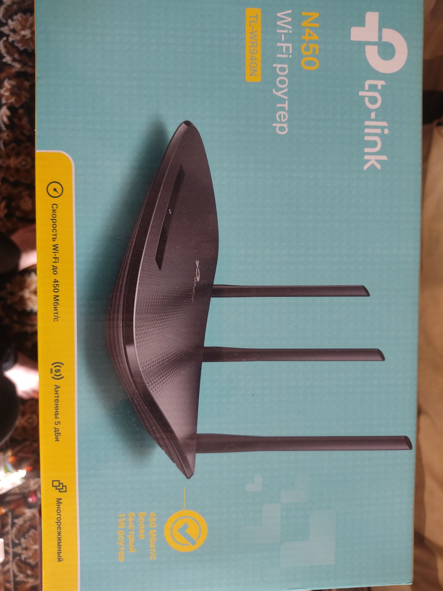 Wi- fi роутер tp-link