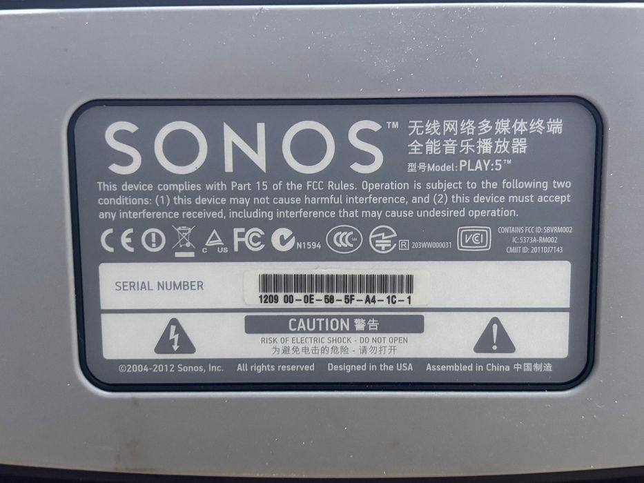 Sonos Play:5 – aktywna kolumna głośnikowa z WiFi / Spotify