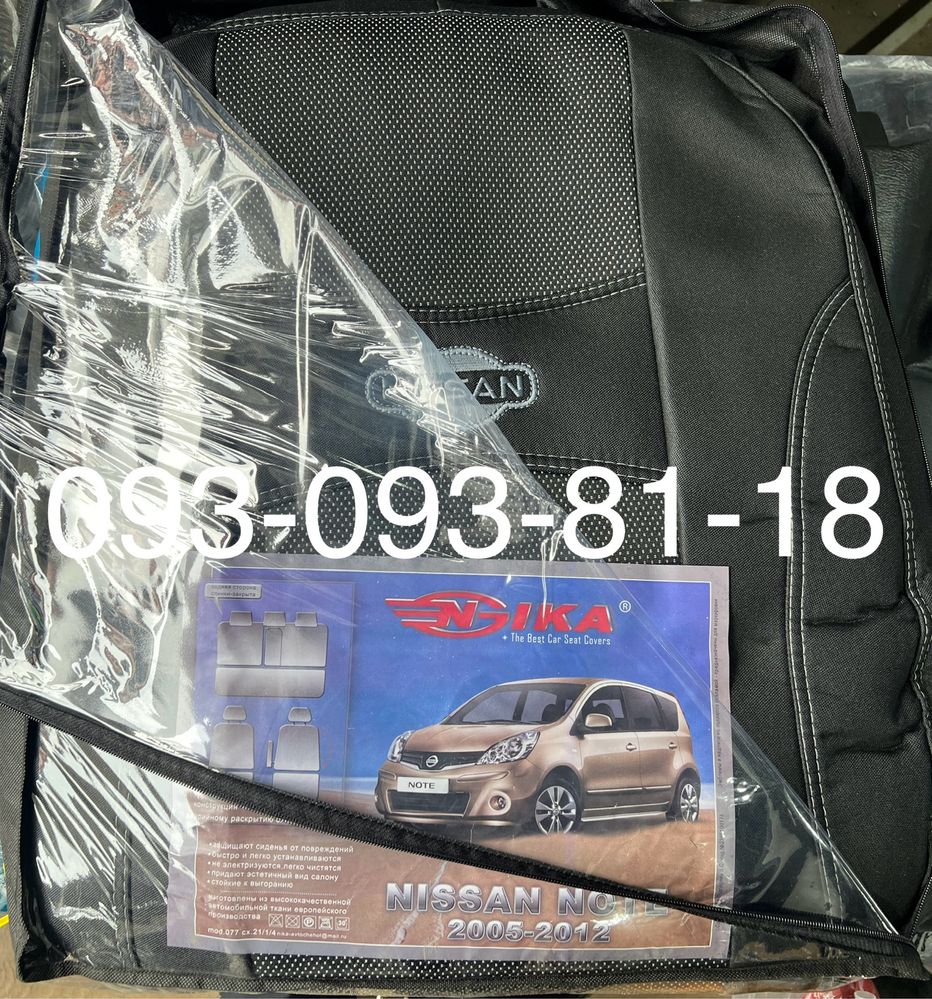 Чохли на сидіння Nissan Almera, Qashqai, Primera, Note, Tiida, X-Trail