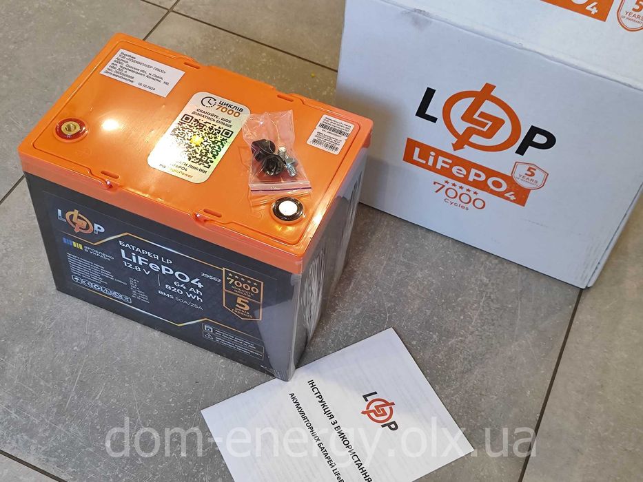 Литий-ферум-фосфатный аккумулятор 64Ah Ач 12v LogicPower LiFePo4 АКБ