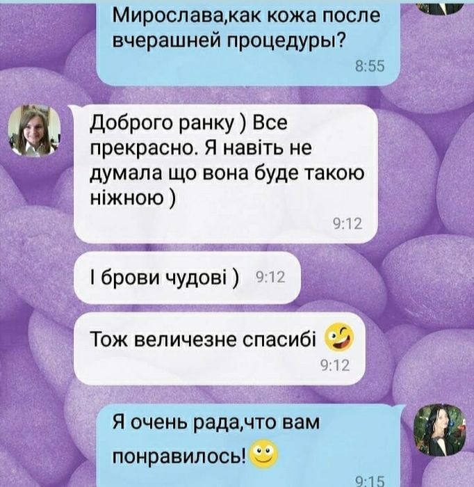 Услуги косметолога,шугаринг,коррекция бровей. Салтовка, ул.Амосова.