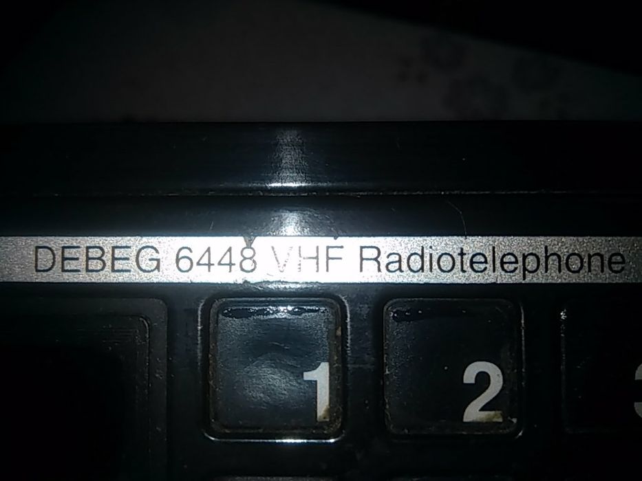 Радиостанция судовая