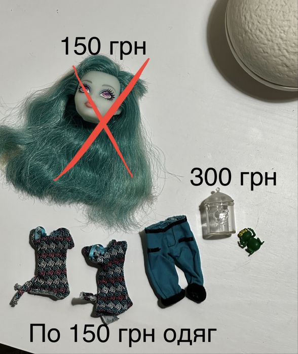 Аксесуари, одяг, ляльки monster high монстер хай