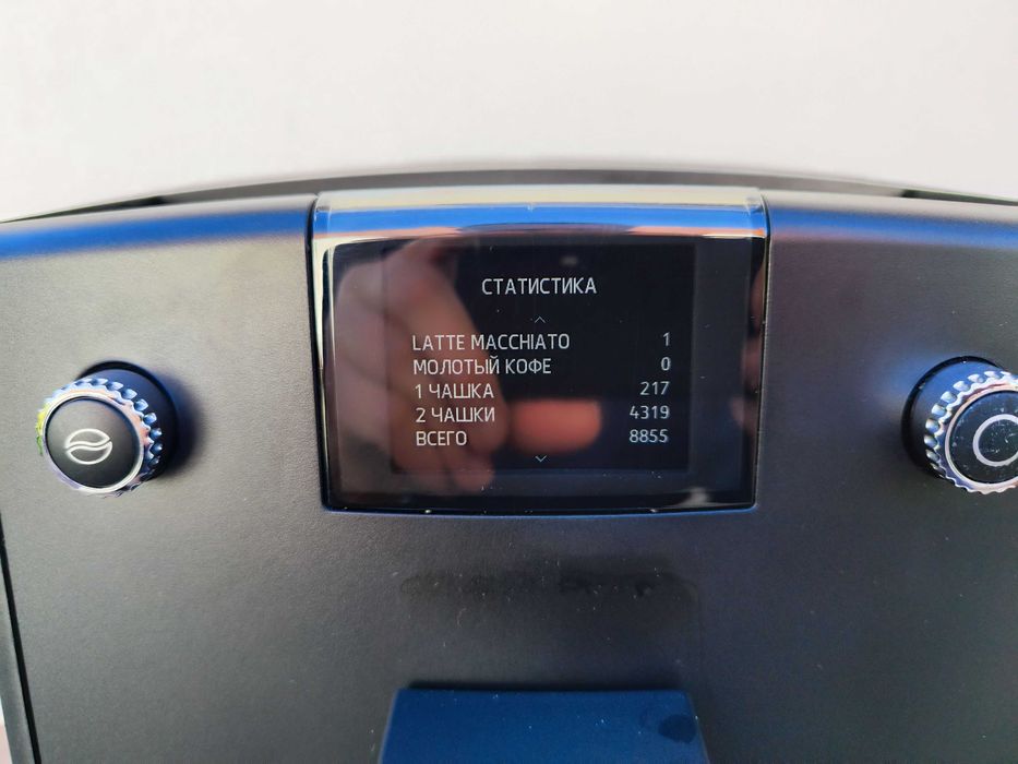 Кавомашина кофемашина Nivona 758 CafeRomatica NICR 758 Bluetooth