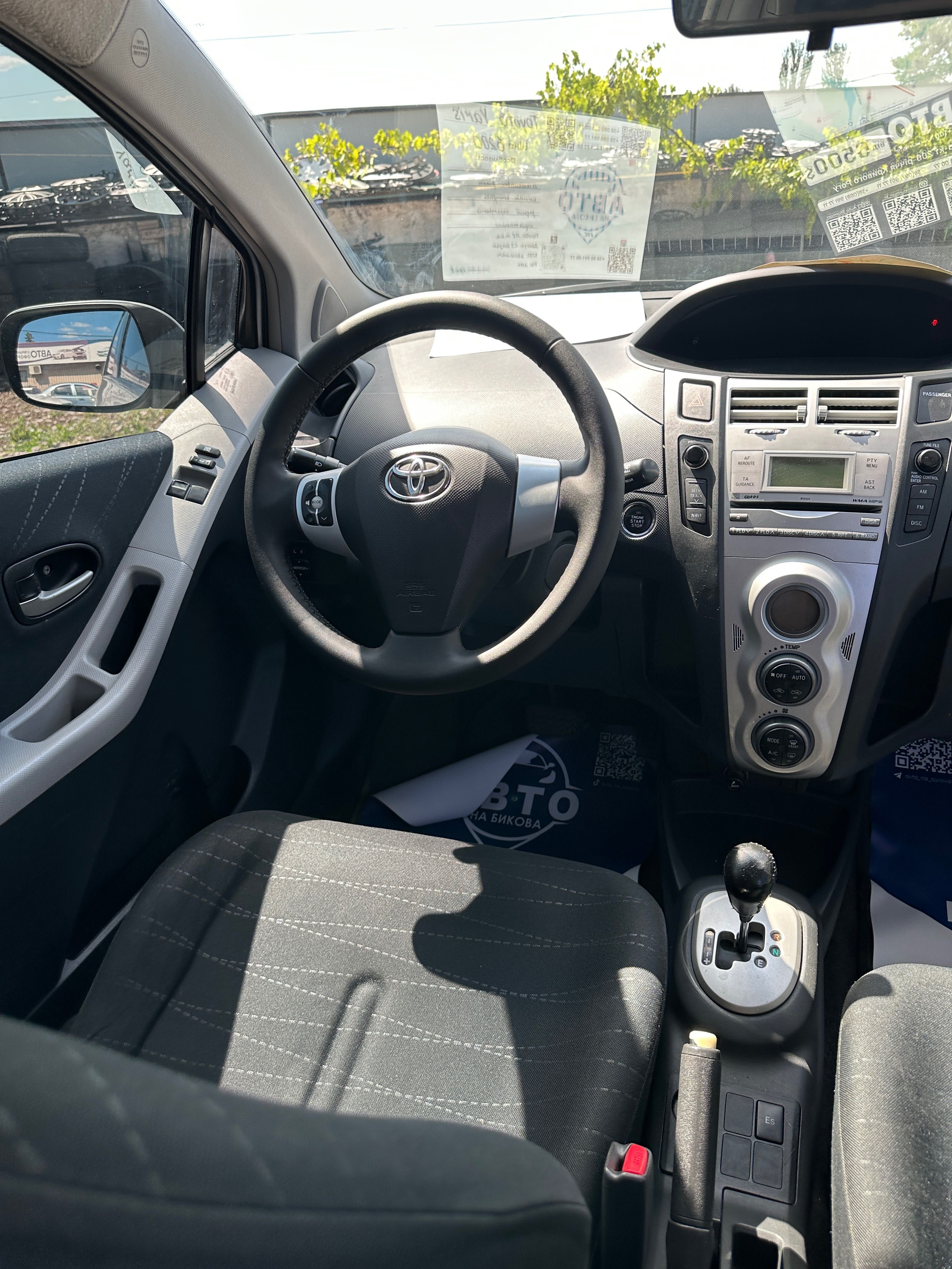 Продам  Toyota Yaris 2007 можлива розстрочка, кредит, обмін!