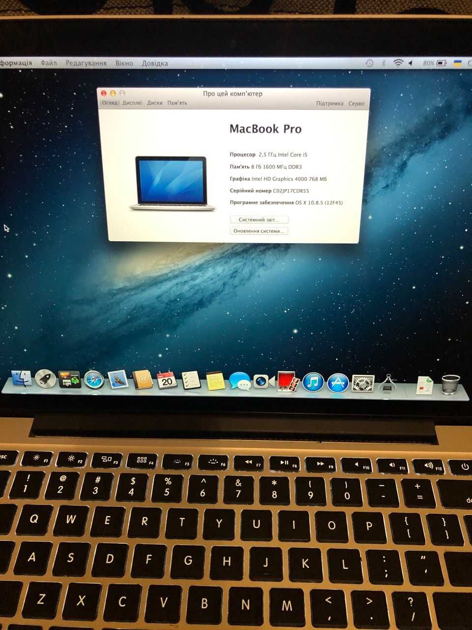MacBook Pro 13 Late 2012 (2013) Retina A1425