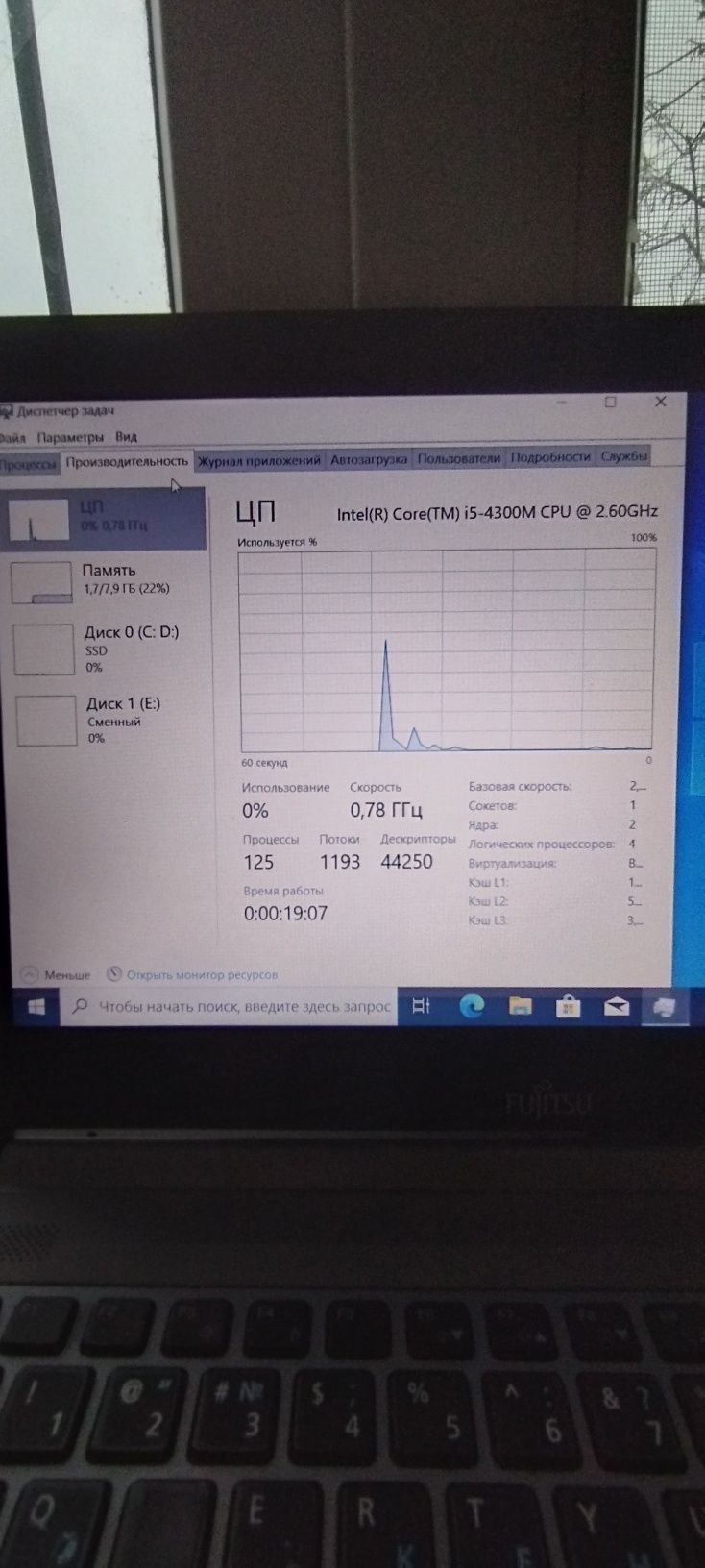 Ноутбук Fujitsu i5-4300M 8GB ОЗУ 256gb ssd