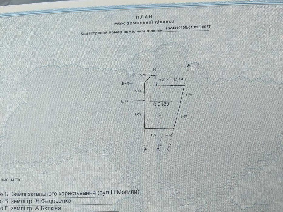 Продається готовий будинок  у м. Рогатин по вул. П.Могили