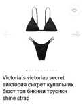 Купальник бікіні Victoria secret